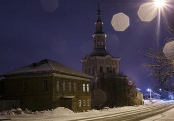 Posada Hotel Rassvet