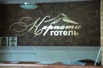 Karpaty Hotel
