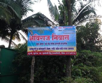 Aviraj Nivas