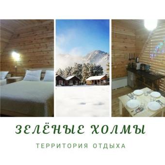 Posada Inn Green Hills