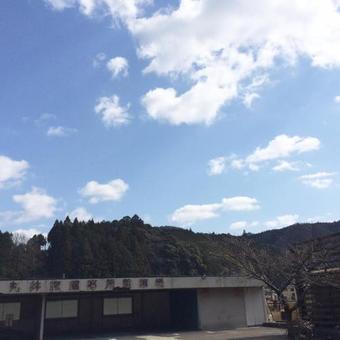 Ryujin Onsen Marui Ryokan