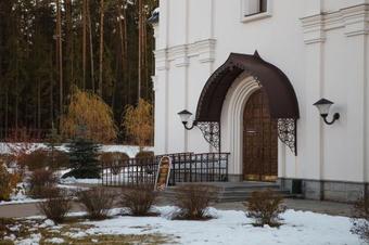 Palomnicheskaya Hotel