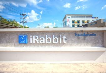 Irabbit Hotel