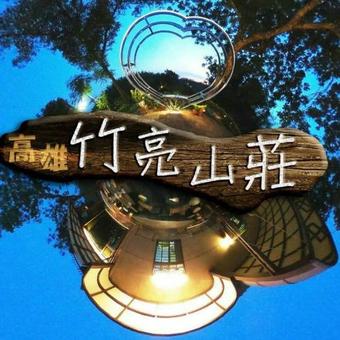 Bed & Breakfast Zhu Liang Villa