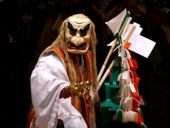 Solest Takachiho Hotel