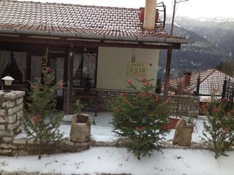 Hostal Guesthouse Gonia