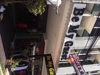 Be My Guest Boutique Hotel