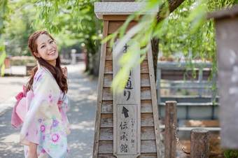 Nagomi No Yado Ookawa