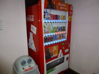 Hotel Crown Hills Fukushima