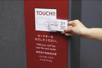 First Cabin Kansai-airport