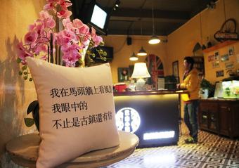 Hostal Huangshan Ancient Town Youth Hostel