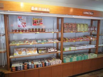 Amagase Onsen Hotel Suikoen