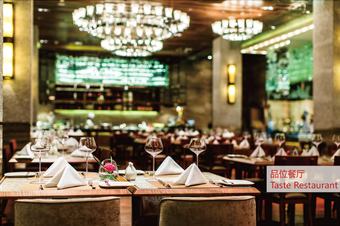 Felton Grand Hotel Chengdu