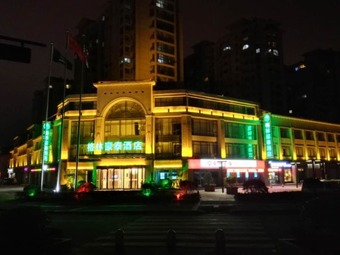 Greentree Inn Yancheng Jianhu Oubaoliya Zunyuan Express Hotel