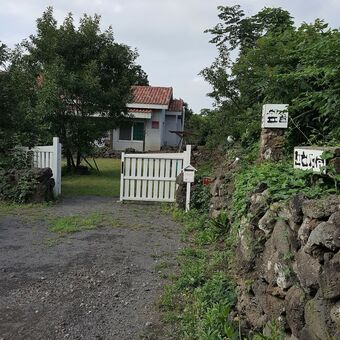 Supgol Pension