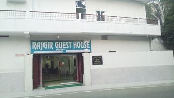 Hotel Rajgir Guest House