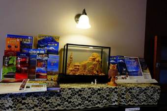 Hotel Guest House Kikuya