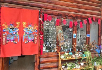 Hostal Luguhu Crazy Bird Youth Hostel