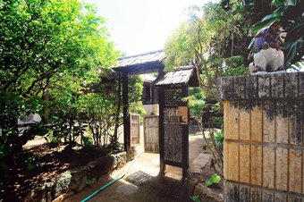 Okinawanokominkayado Miya