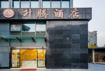 Hangzhou Shengteng Hotel