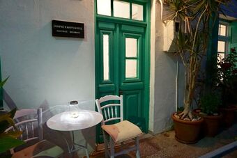 Urban Garden Apartments