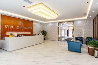 Hotel Yi Hao International Apartment