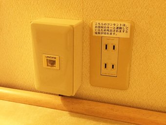 Kawagoe Dai-ichi Hotel