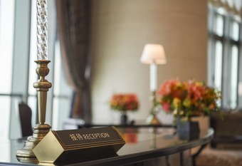 Hotel The St. Regis Zhuhai