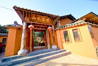Hotel Shanshui Youming Garden Homestay