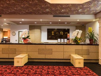 Oceanfront Minamiatagawa Shiosaikan