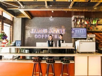 Hotel James Joyce Coffetel Xi'an Huaqingchi
