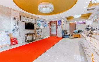 Changxin Hangyue Hotel
