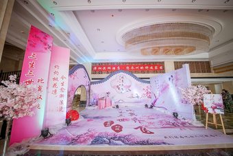 Xiaoxiang Binhu Hotel Yongzhou