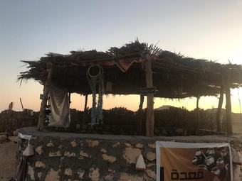 Siwa Tonaroz