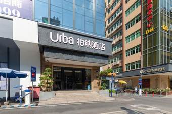 Urba Hotel Baoan Central Area