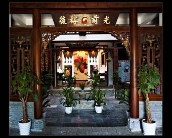 Hotel Camellia Resort Yangshuo