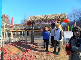 Yabuli News Center Hotel