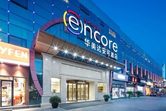 Hotel Ramada Encore Hangzhou Xiaoshan