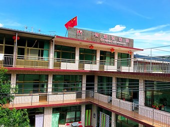 Hotel Water Great Wall Heshi Mountain House