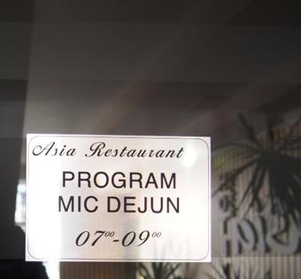 Asia Hotel