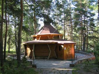 Hotel Family Resort Utes