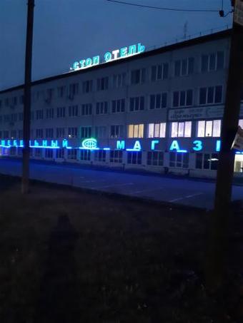 Motel Stop-hotel