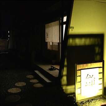Hostel Bell