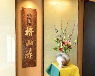Urawa Washington Hotel