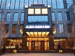 Chengdu Rising Butterfly Hotel