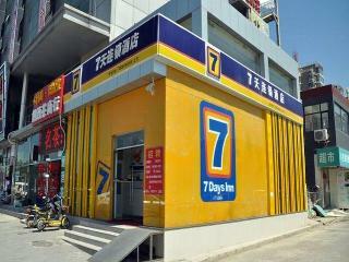 Hotel 7 Days Inn Beijing Huilongguan East Street