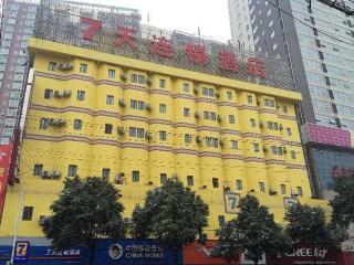 Hotel 7 Days Inn Leiyang Wuyi East Road Branch