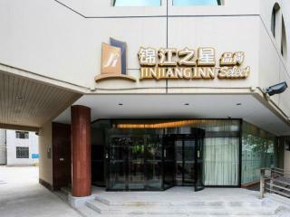 Hotel Jinjiang Inn Select Tianjin Xiaobailou Metro Stati