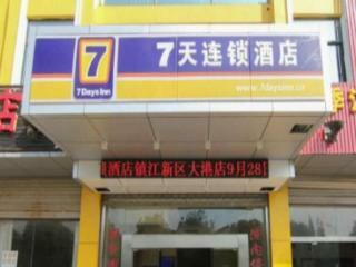 Hotel 7 Days Inn Zhenjiang Xin Qu Da Gang