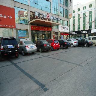 Hotel Jinjiang Inn Rizhao No. 5 Haibin Road